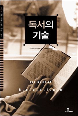 책 정보