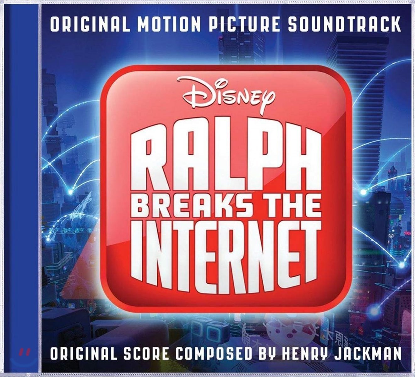 주먹왕 랄프 2: 인터넷 속으로 영화음악 (Ralph Breaks The Internet Soundtrack By Henry Jackman 헨리 잭맨)