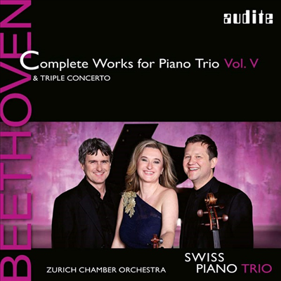 亥:  ְ & ǾƳ  (Beethoven: Triple Concerto & Piano Trios)(CD) - Swiss Piano Trio