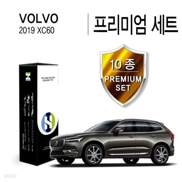 볼보 2019 XC60 모멘텀 PPF 필름 생활보호 패키지 10종 세트(HS1767378)