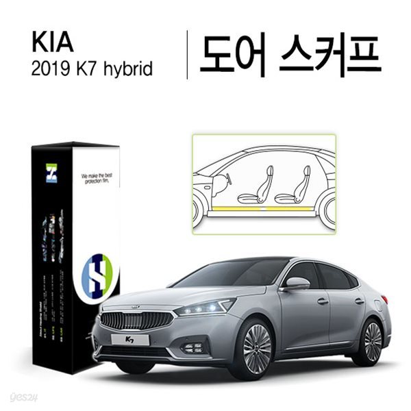 [힐링쉴드]기아 2019 K7 하이브리드 도어 스커프 PPF 자동차 스크래치 방지 보호필름 4매(HS1767149)