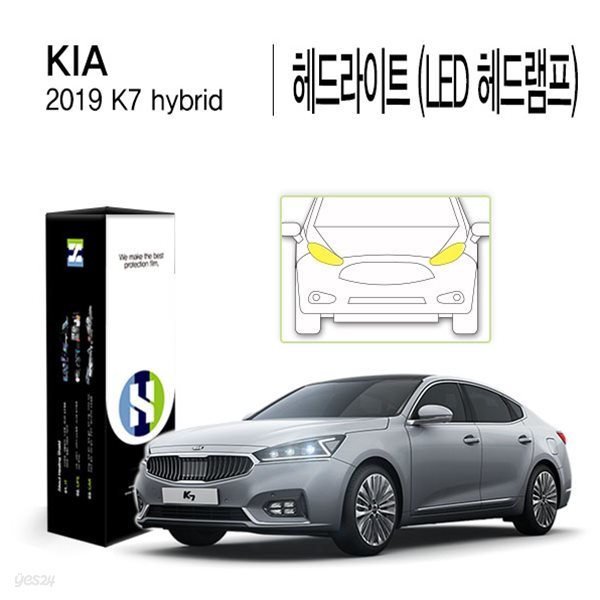 [힐링쉴드]기아 2019 K7 하이브리드 헤드라이트(LED 헤드램프) PPF 자동차 스크래치 방지 보호필름 2매(HS1767145)
