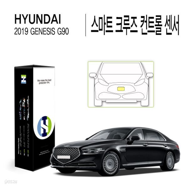 [힐링쉴드]현대 2019 제네시스 G90 스마트 크루즈 컨트롤 센서 PPF 자동차 스크래치 방지 보호필름 1매(HS1766989)