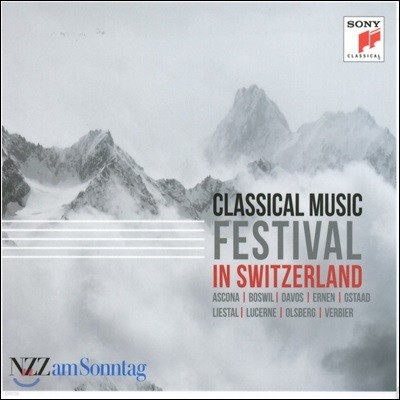   ̺ (Festival - Classical Music in Switzerland)