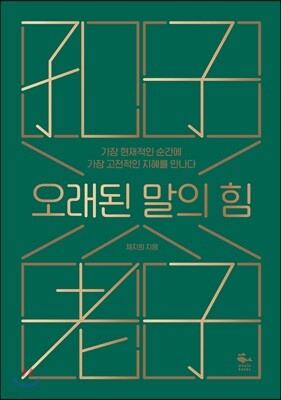책 정보