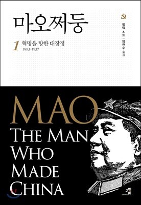 책 정보