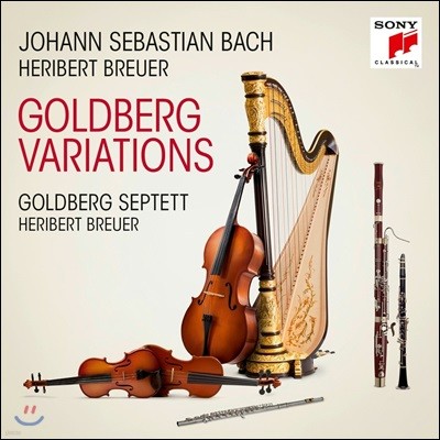 Goldberg-Septett : 庣 ְ (Bach: Goldberg Variations)