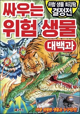 책 정보