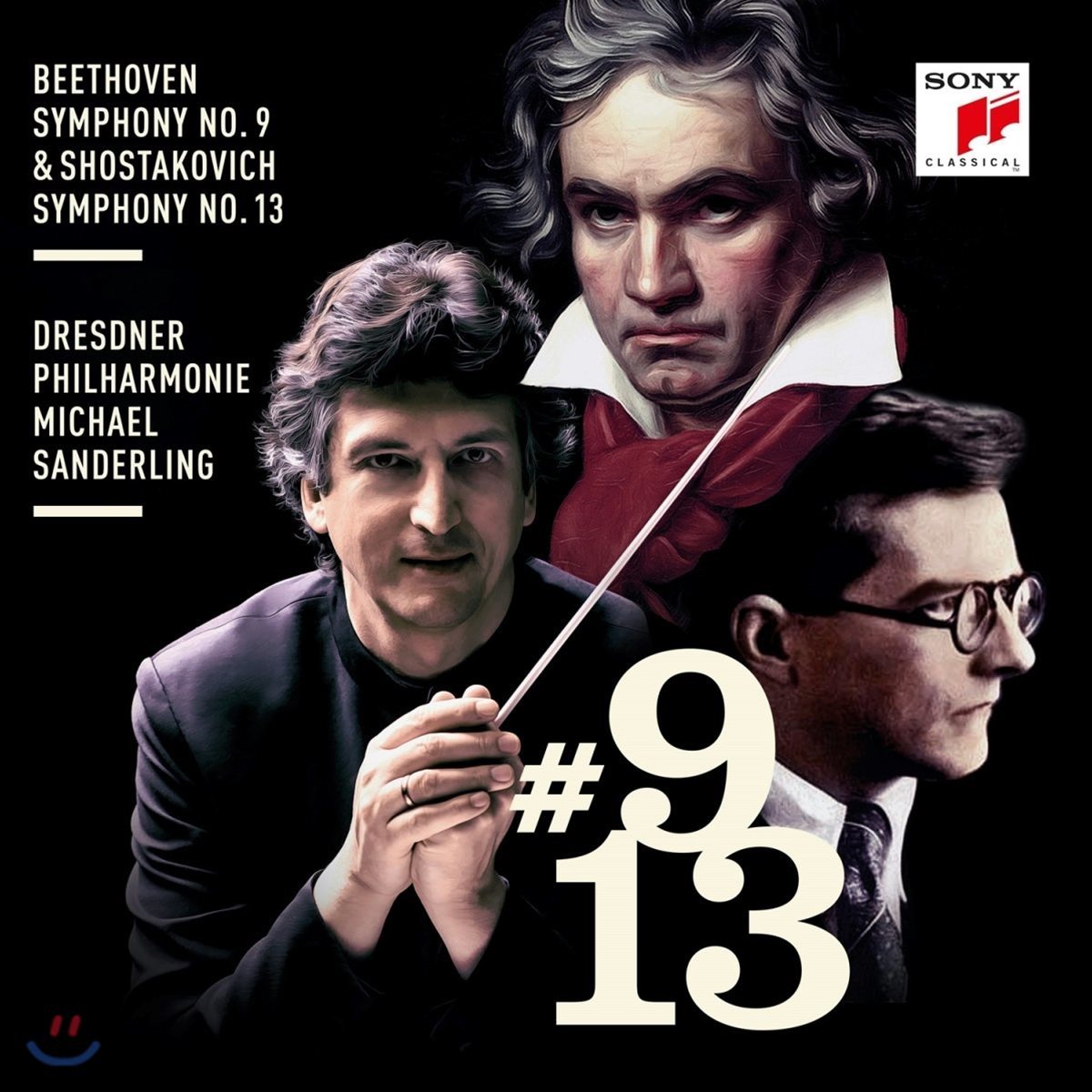 Michael Sanderling 베토벤: 교향곡 9번 / 쇼스타코비치: 교향곡 13번 (Beethoven / Shostakovich: Symphony)
