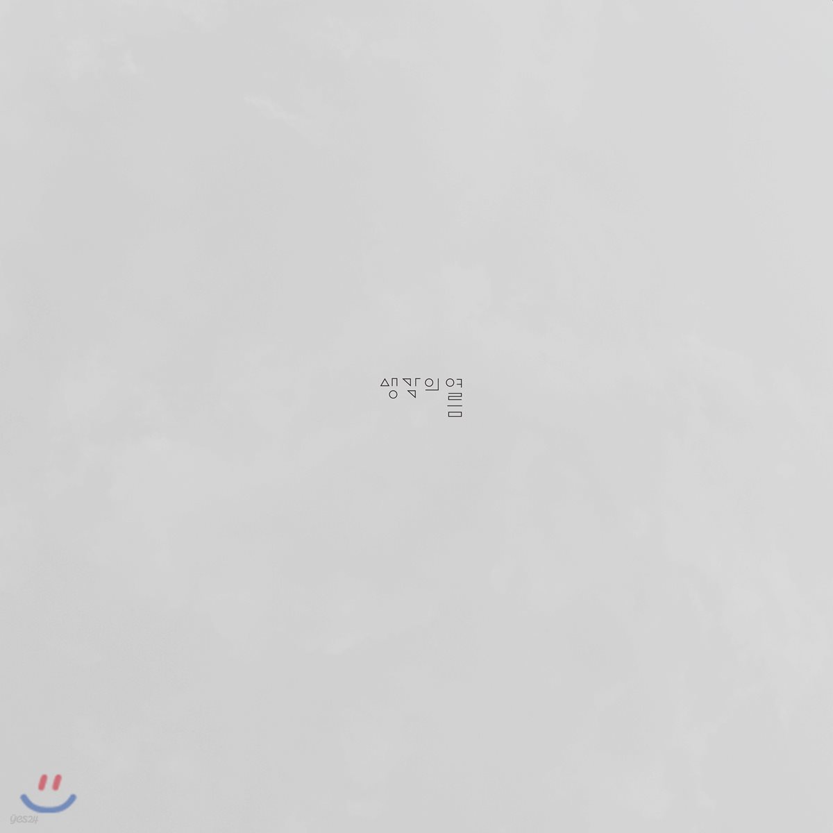 생각의 여름 - 1/2집 합본 : 생각의 여름 & 곶 [Vinyl]