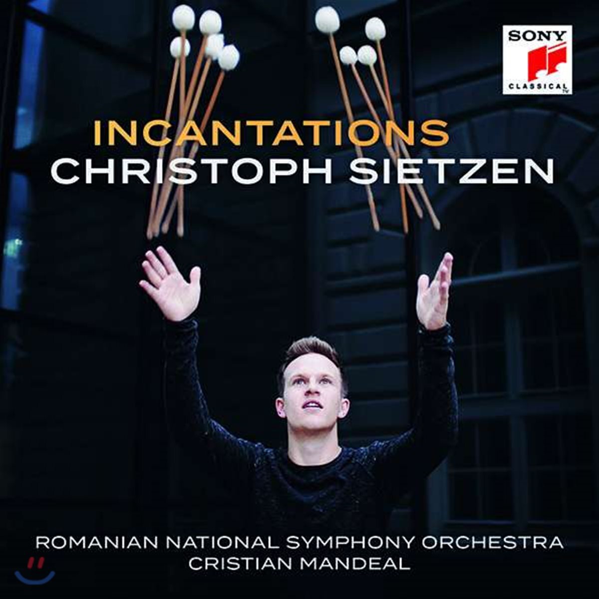 Christoph Sietzen 크리스토프 시에첸의 타악기 협주곡집 (Incantations)