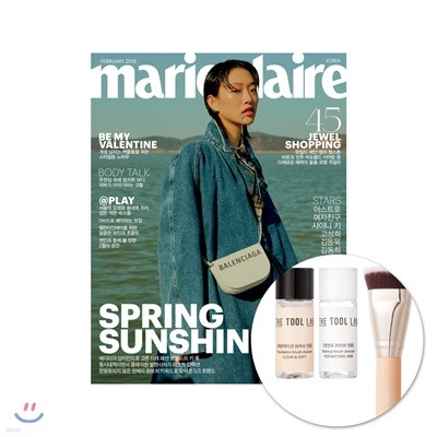 marie claire 마리끌레르 A형 (여성월간) : 2월 [2019]