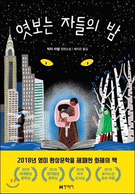 책 정보