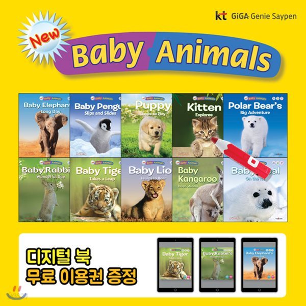 New Baby Animals 총 14종 + 디지털북 (세이펜 별매)