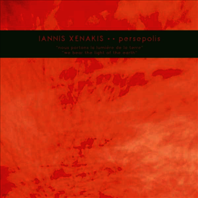 Iannis Xenakis — Persepolis 앨범 커버