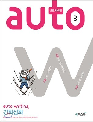 auto writing   ȭȭ