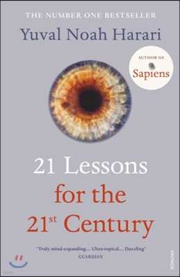 21 Lessons for the 21st Century (영국판)