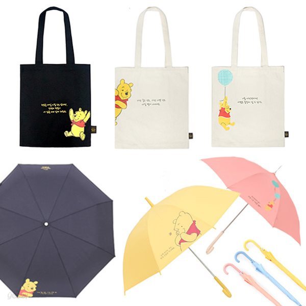 푸우 에코백&우산 모음전