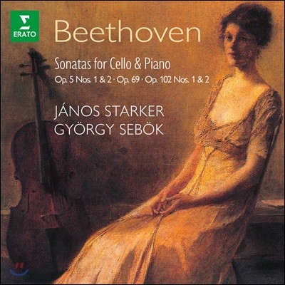 Janos Starker 베토벤: 첼로 소나타 (Beethoven: Sonatas for Cello & Piano)