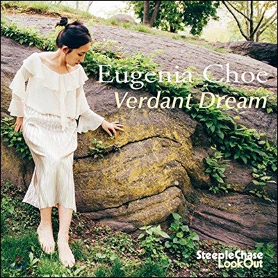   (Eugenia Choe) - Verdant Dream 2