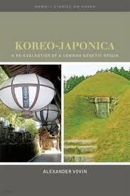 Koreo-Japonica: A Re-Evaluation of a Common Genetic Origin (Hardcover)