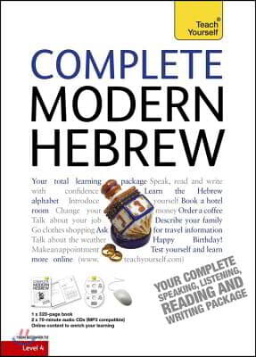 Complete Modern Hebrew Beginner to Intermediate Course
