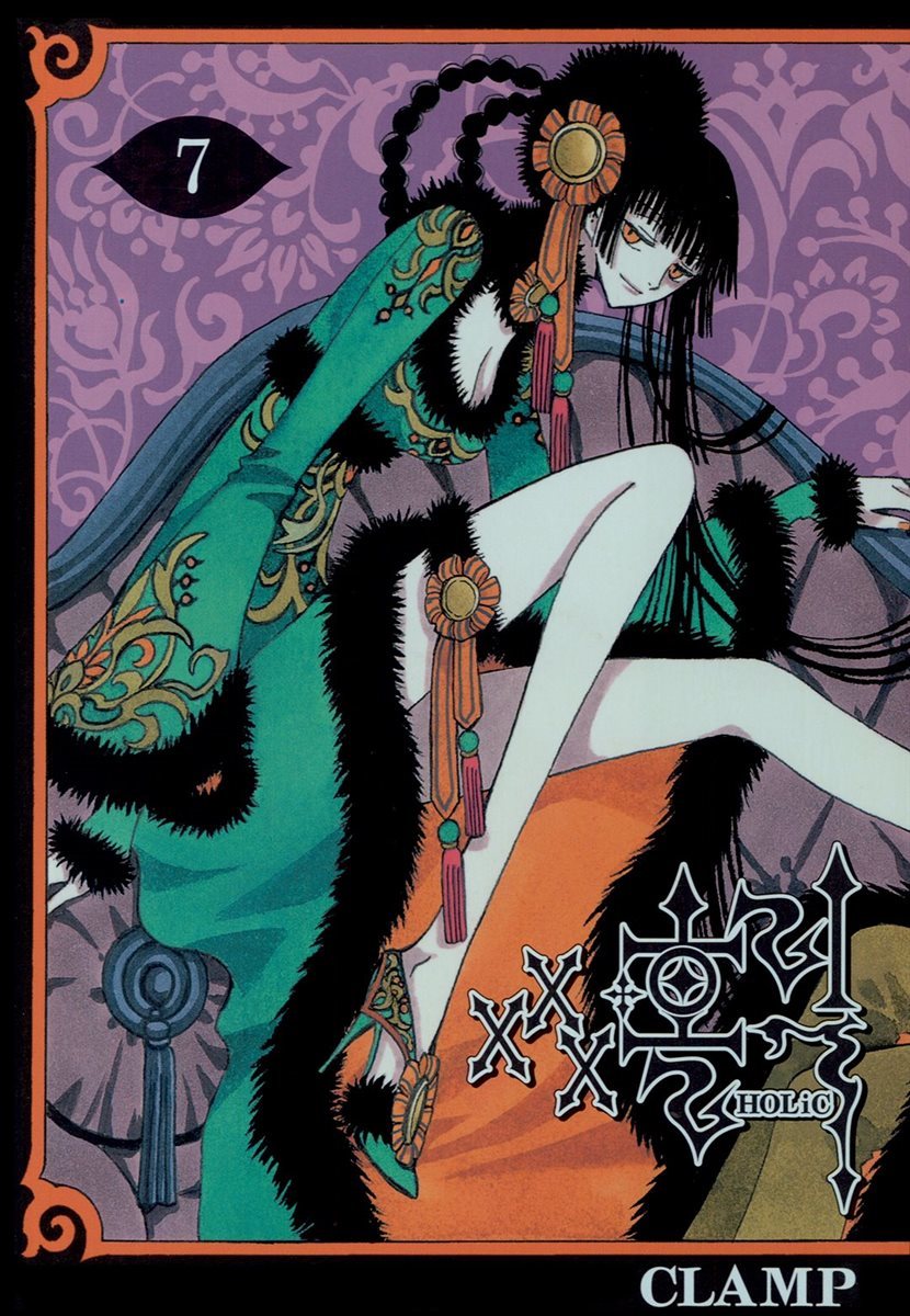 ×××HOLiC (×××홀릭) 07권