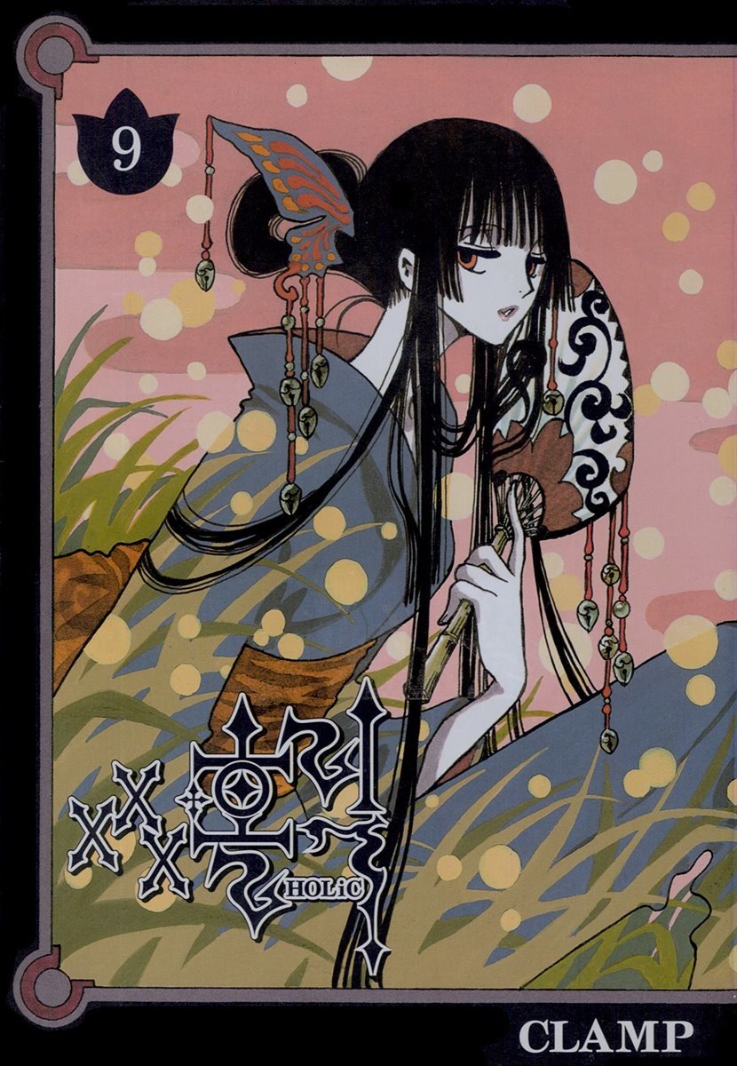 ×××HOLiC (×××홀릭) 09권