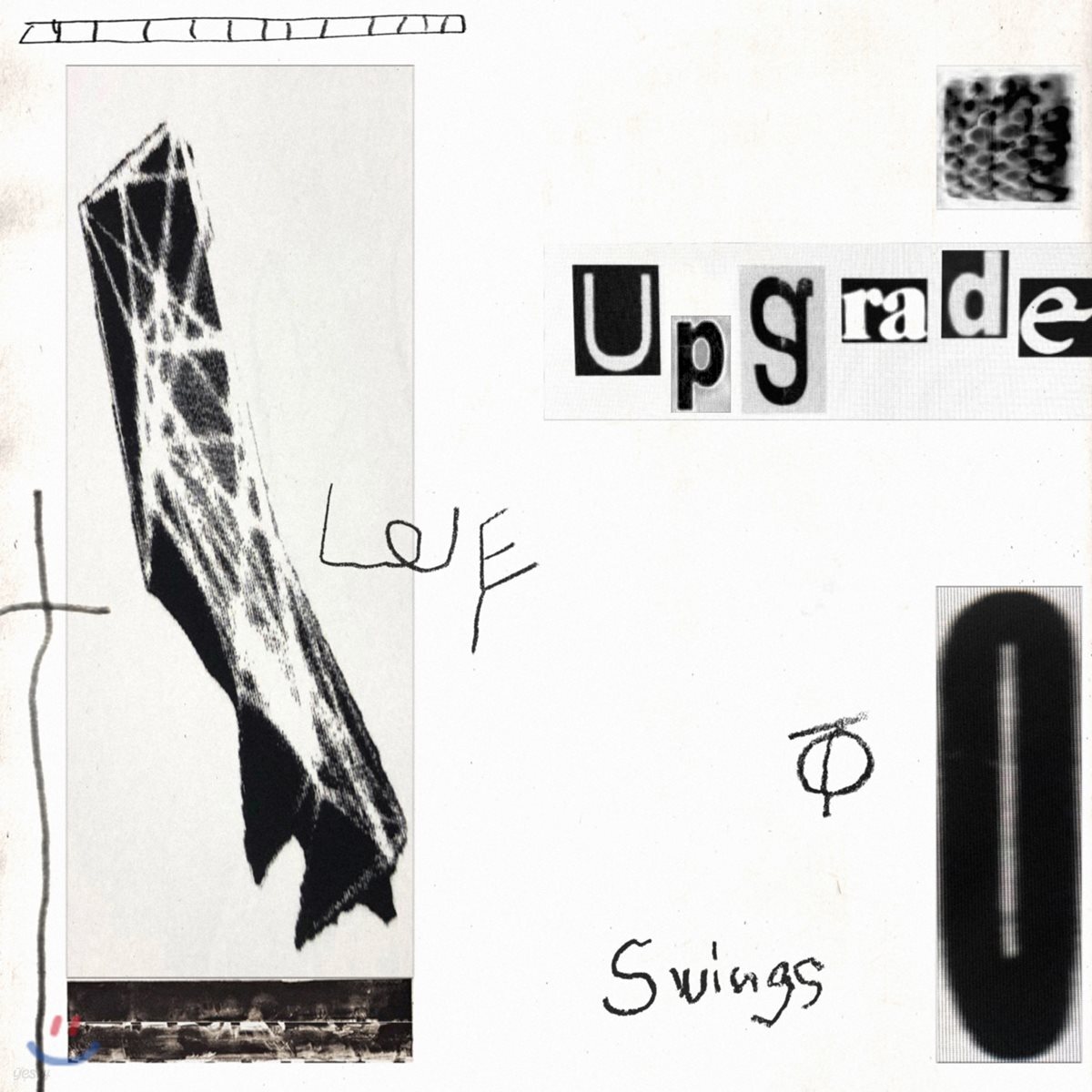 스윙스 (Swings) - Upgrade 0