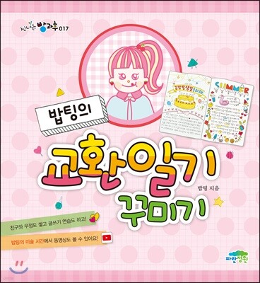 도서명 표기