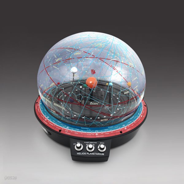 헬리오스 플라네타륨(천체투영관)-태양계와별의돔