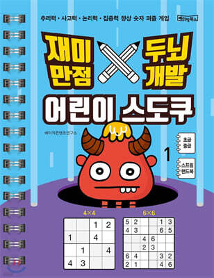 책 정보