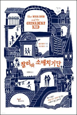 도서명 표기