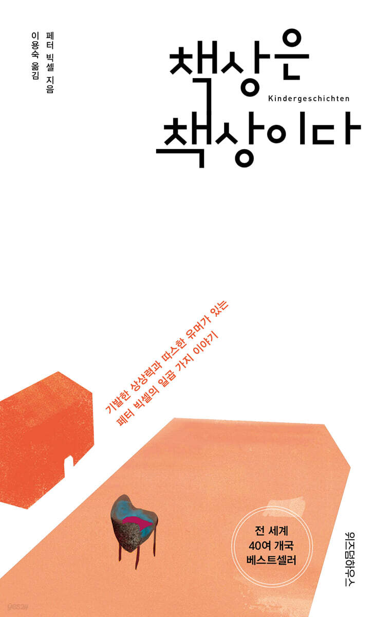 서운중학교 이미지