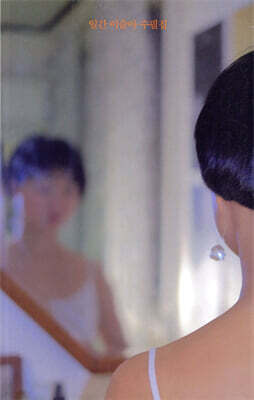 더 퍼스트