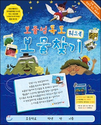 도서명 표기