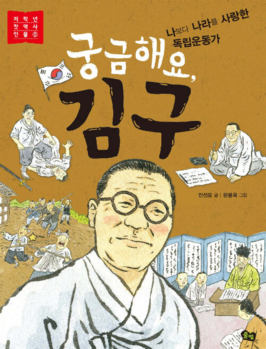 도서명 표기