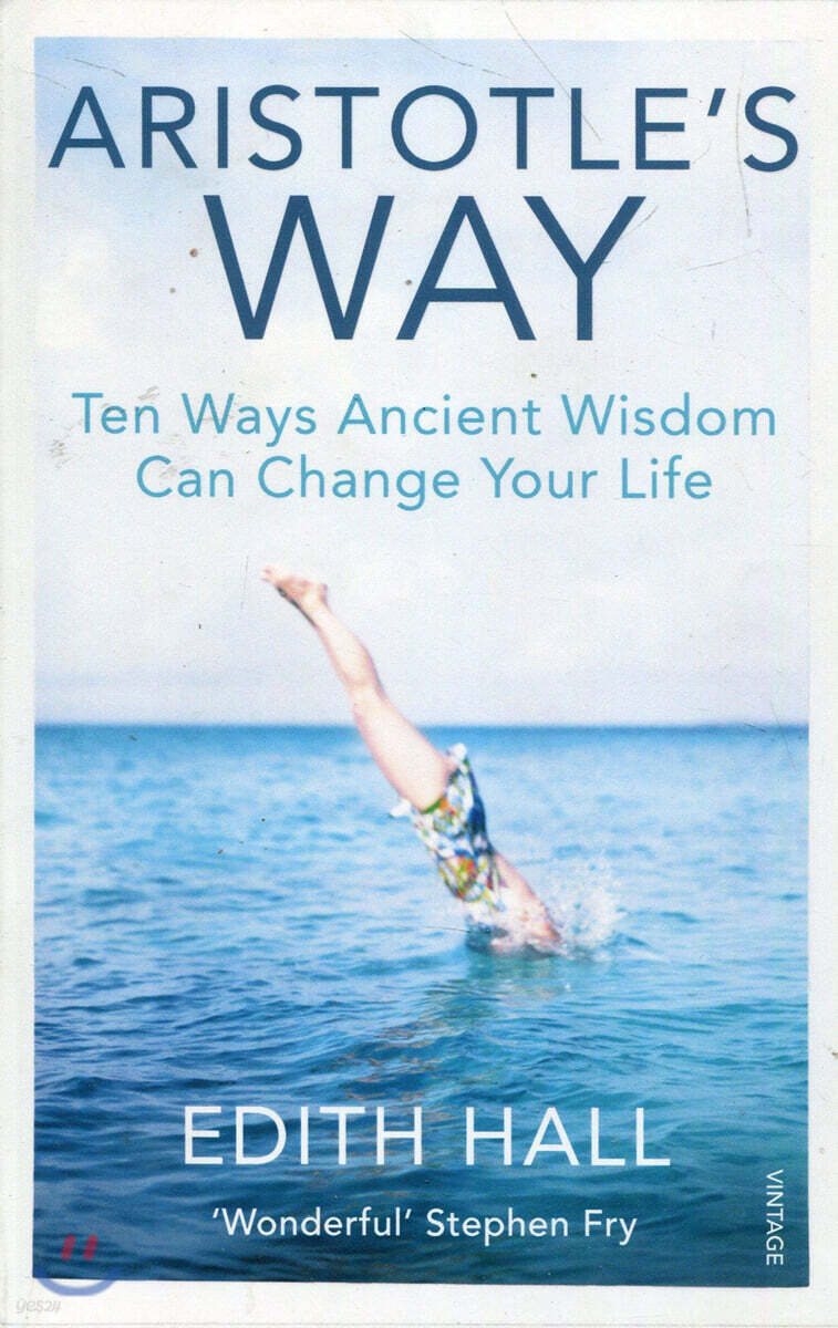 Aristotle's Way
