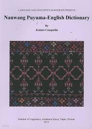 Nanwang Puyuma-English Dictionary (Language and Linguistics Monograph Series) (Paperback)