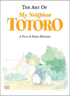 The Art of My Neighbor Totoro