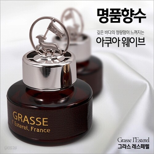 불스원 레스떼렐 아쿠아웨이브 1개입 110ml 그라스 차량용 방향제 탈취 향수