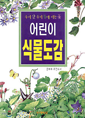 도서명 표기