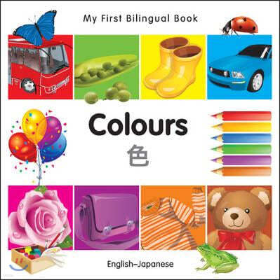 My First Bilingual Book -  Colours (English-Japanese)