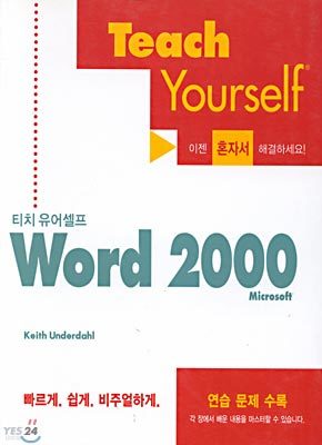 Word 2000