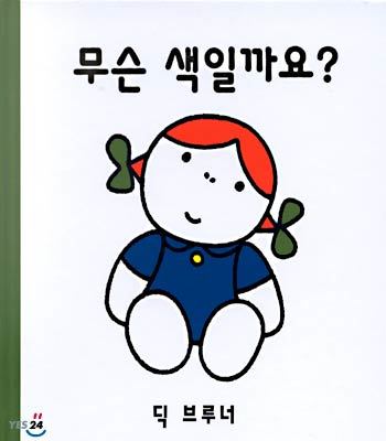 도서명 표기