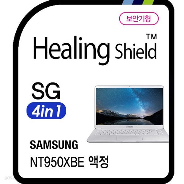 [힐링쉴드]삼성 노트북9 올웨이즈 NT950XBE 시크릿가드 안티블루 4 in 1 사생활 보호 정보 보안기/보안필름 1매(HS1767619)