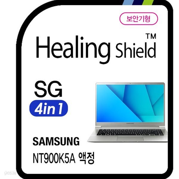 [힐링쉴드]삼성 노트북9 메탈 NT900K5A 시크릿가드 안티블루 4 in 1 사생활 보호 정보 보안기/보안필름 1매(HS1767582)