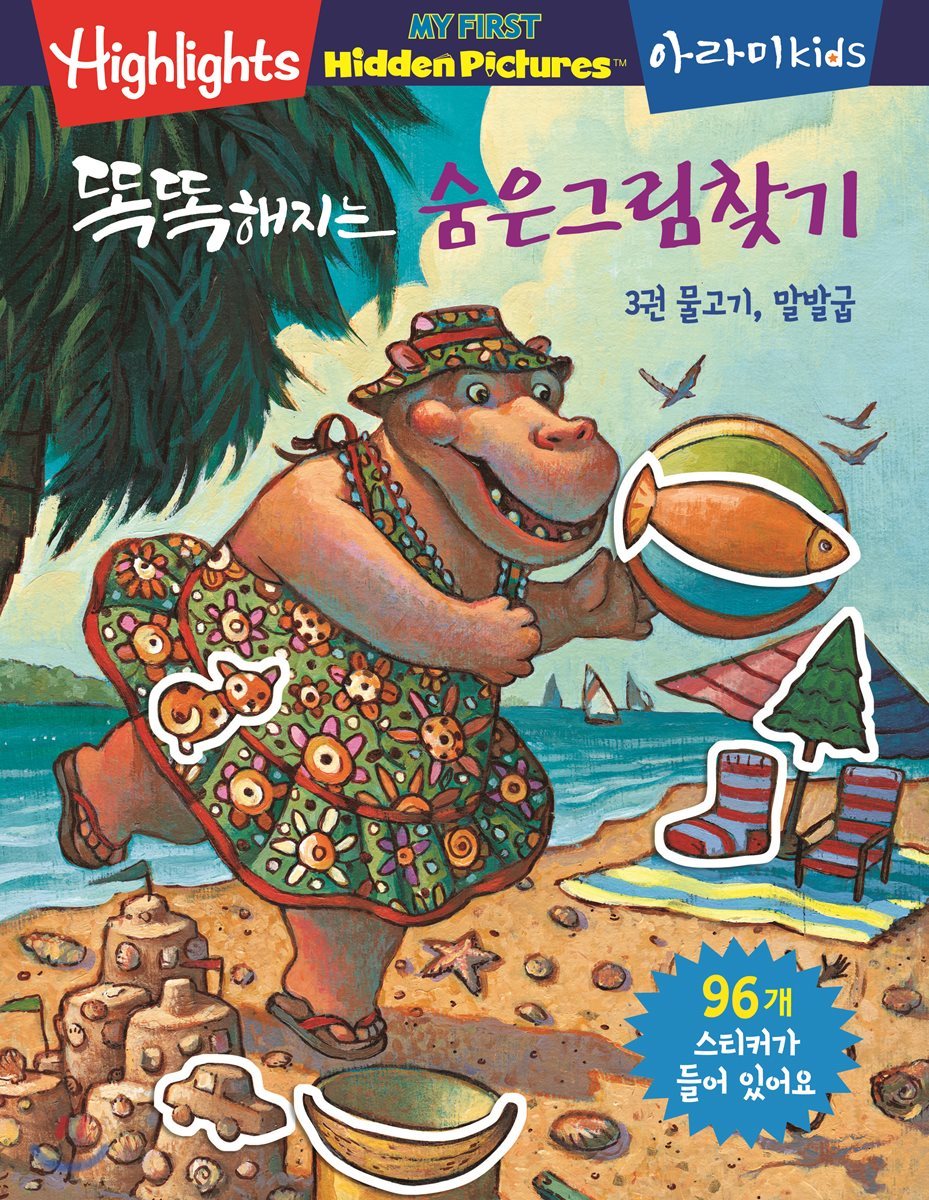 도서명 표기