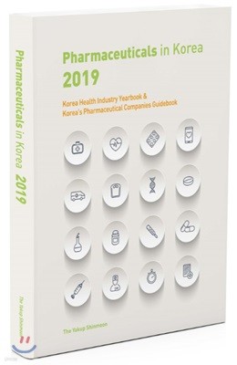 2019 ĸƼý  ڸ Pharmaceuticals in Korea