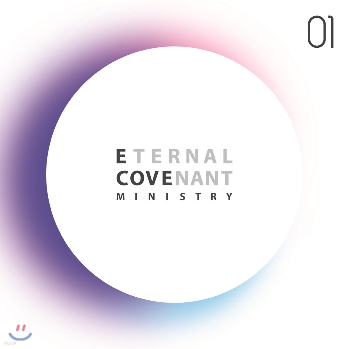 E-Cove Ministry (이커브미니스트리) - Eternal Covenant 